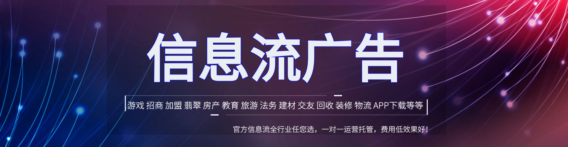 保德百度推广托管