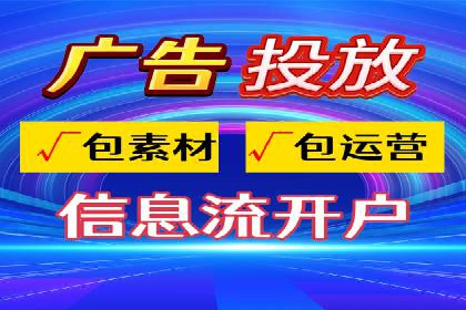 百度推广开户经验分享：如何快速提升账户效果