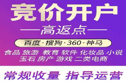 百度推广如何助力中小企业快速成长