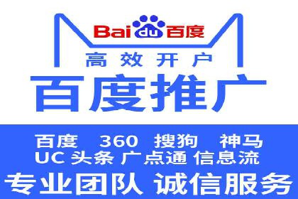 竞价推广开户费用对比：不同平台案例分析