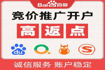竞价SEM案例分享：如何实现SEM低成本高回报？