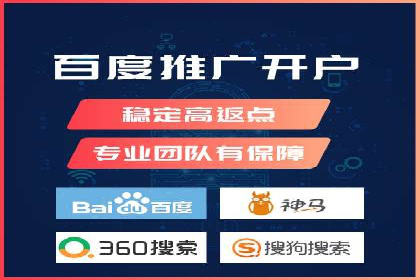 案例分析：托管SEM竞价在医疗行业的应用