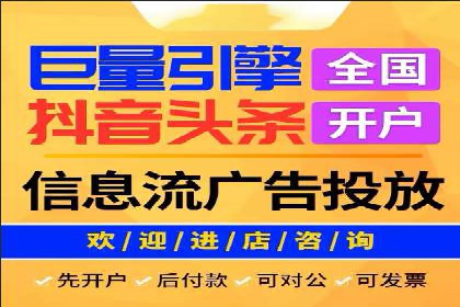 360信息流广告在零售行业的创新实践